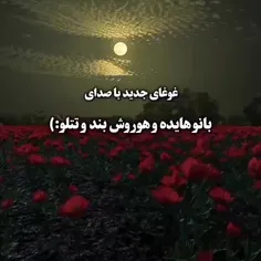 ♥غوغا کردن♥