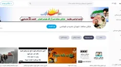 🎬 عارفان مجاهد را در کانال آپارات دنبال کنید...