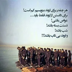 #شهدا_گاهی_نگاهی..