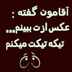 عکس نوشته زهراخانم 18636989