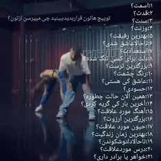 خب بپرسین