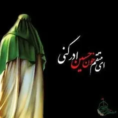 #امام_زمانم_عج💚