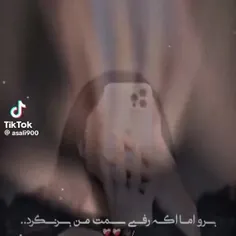 اونکه رفت گمشود :)