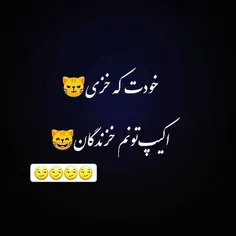 اصن وضعیه😂😂