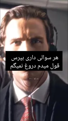 بسم الله