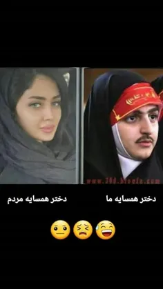 والا واقعیته😂 😄