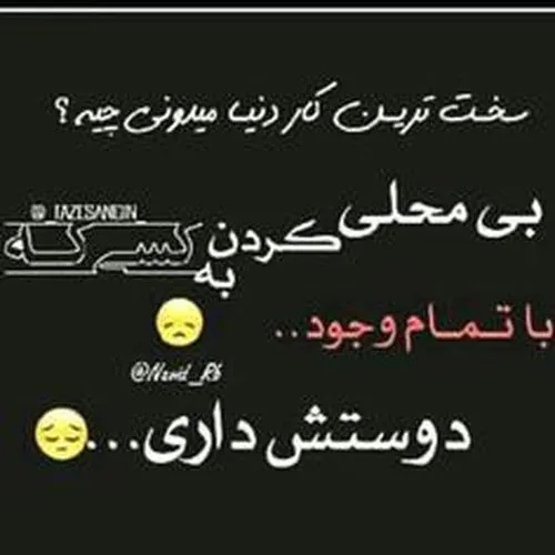 دلم میگیره:)....