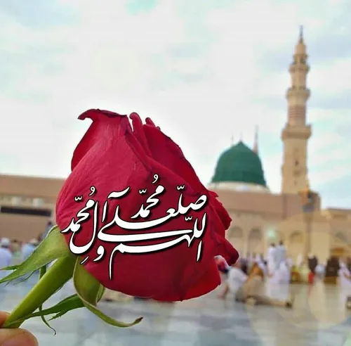 یا رسول الله ص❤