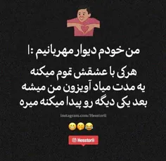 اینم شانس مایه😂