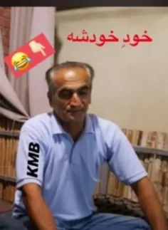 بدل رضاشاه هم پیدا شد اخیششششششششش😆 😆 😆 😅 😅 😅 😅 😅 😅