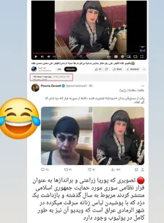 کلا ناف برانداز جماعت رو با دروغ بریدن