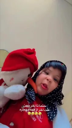 چ عجب یبارم طرف مامانت بودی😂