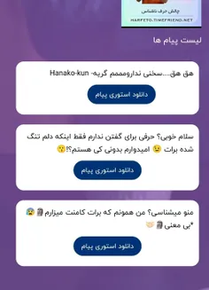 از بالا به پایین