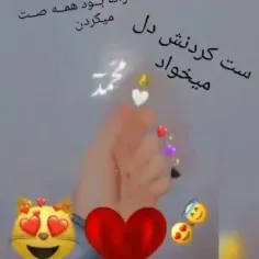 ست شد 🥰❤️