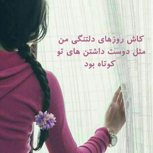 عاشقانه ها baaraan_73 22571254 - عکس ویسگون