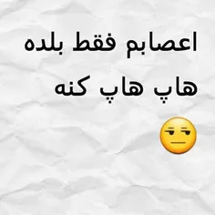 بلده هاا