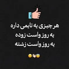 عکس نوشته shahra58 32766413