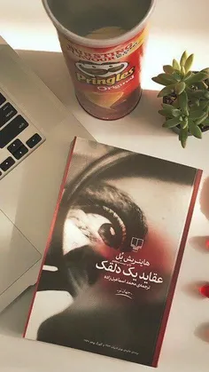 #معرفی_کتاب 📚 