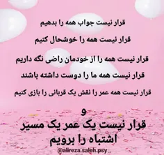 عکس نوشته eli.kiya 28919737