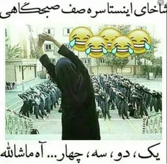 ۱۰دقیقع دیگع وضعیت من 😂 😂 😂 باید برم مدرسع😭