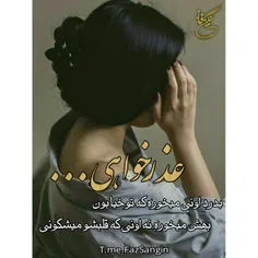 عاشقانه ها reza-dsprado 19224796