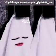 منحرف به چی نگاه میکنی