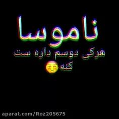 صت با ابجیم♡