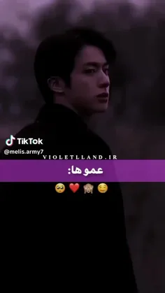 من  دایی ها 🗿🗿حاجی با پسر عمومم رل می زنم با یک تیر دو نش