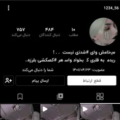 https://wisgoon.com/1234_56 اجیبه فالوش کنی بک میده