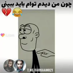 وای این خیلی سم 😂 | فرکام