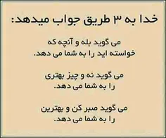 گر صبرکنی زغوره حلوا سازم