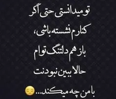 میـدانستیــــ!!!