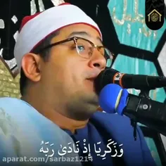 📖 فرازی روح نواز و دلنشین از #سوره_مبارکه_انبیاء 