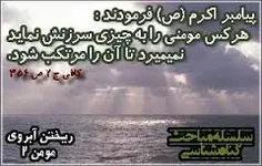 باسلام 