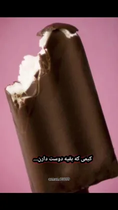 نه کیم من خوش مزه تره 😌کیم تهیونگ🤤🥺