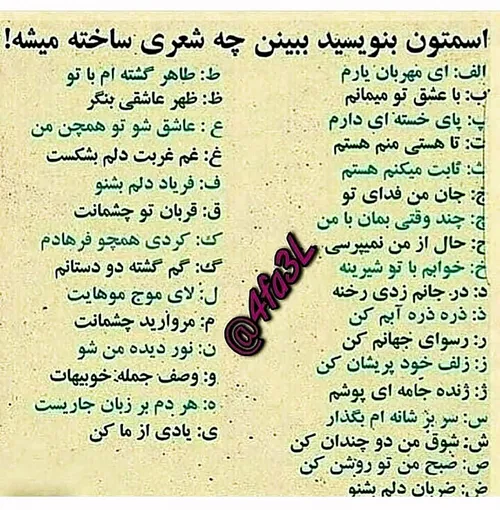 کامنت لطفا🤗