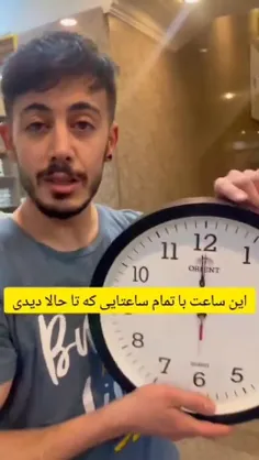 دوربین جاسوسی روی ساعت 😐