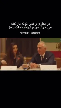واقعا منتظر این پشمکید؟😂