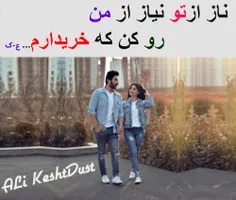 #ALi_Keshtdust#