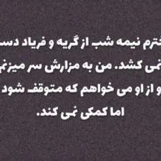 #ویسگون  #جیمین #کره_جنوبی  #روح  