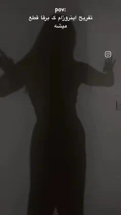 سرگرمی😂😂
