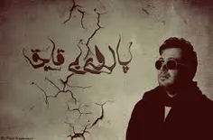 محــــسن چاوشـــی