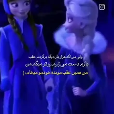 من فقط تورو میخوام......🥺🫀