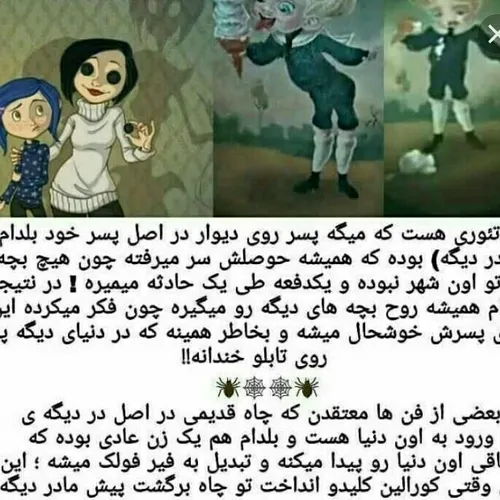 فالو یادت نره