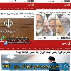 گستاخی های BBC همچنان ادامه دارد 