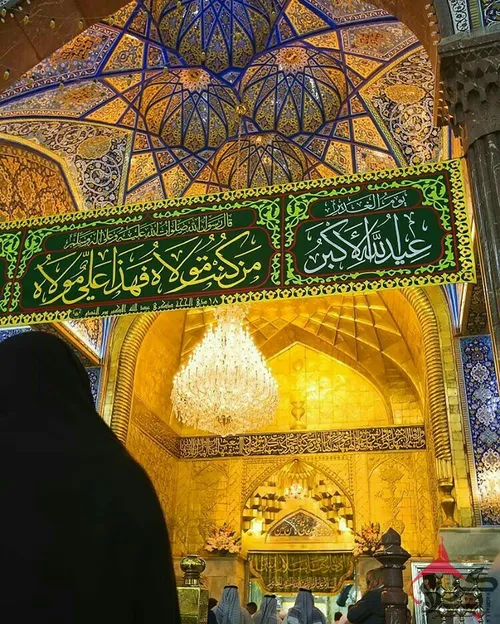 🍃 یا حیدر