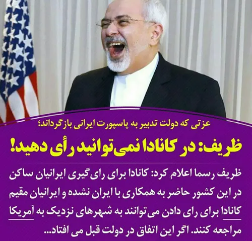 پایان روحانی