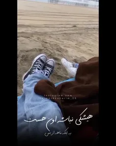 رفیق بمونی برام 💜🥺