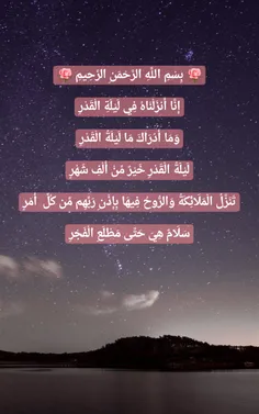 🌹 بِسْمِ اللَّهِ الرَّحْمَنِ الرَّحِیمِ 🌹