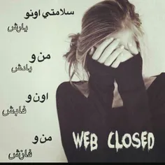 چقد سخته💔 کسی ک ی زمان میگفت من اگه یه ساعت صدا تو نشنوم 